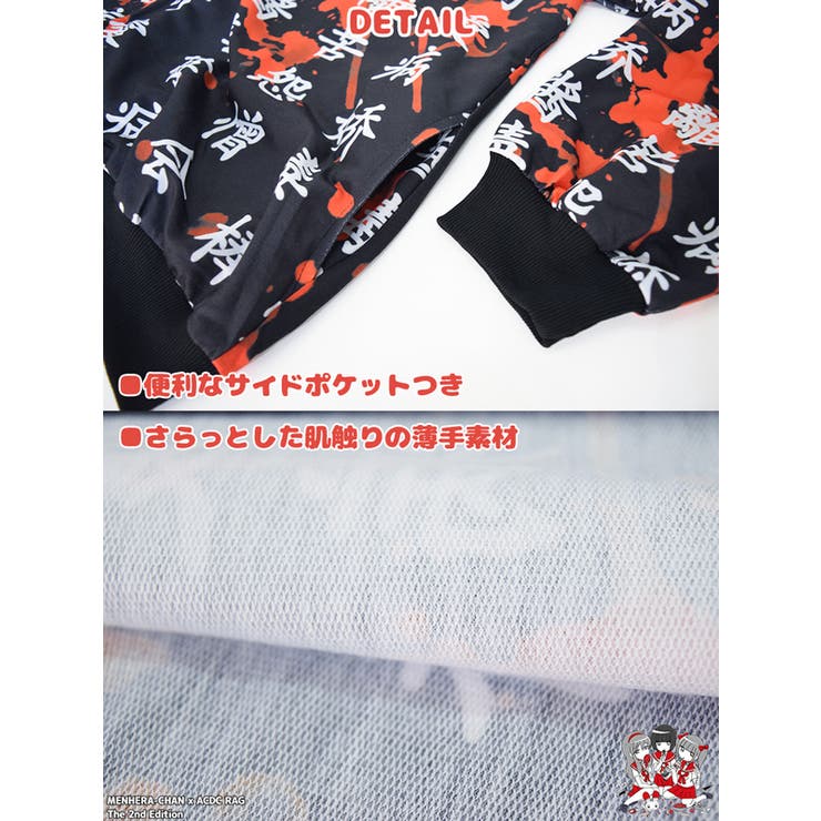 メンヘラトリイZIPパーカー パーカー 長袖[品番：ACDW0001643