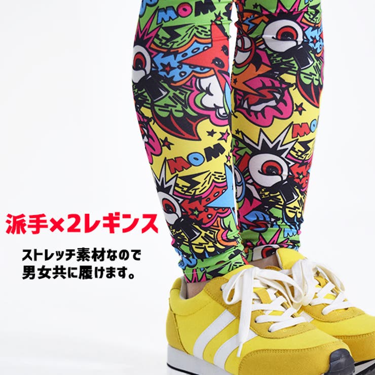 Wowレギンス 柄 レギンス 品番 Acdw Acdcrag エーシーディーシーラグ のレディース ファッション通販 Shoplist ショップリスト