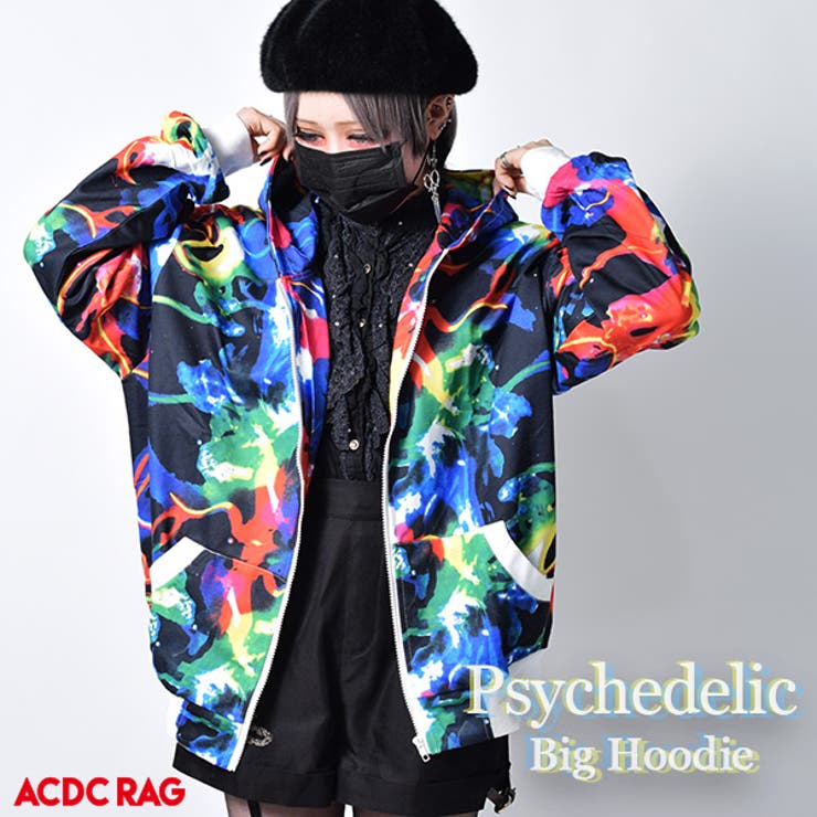 再入荷のおすすめ最新情報 サイケZIP BIGパーカー サイケデリック [品番：ACDW0001994]｜ACDCRAG（エーシーディーシーラグ）のレディースファッション通販｜SHOPLIST（ショップリスト） ジャケット・アウター