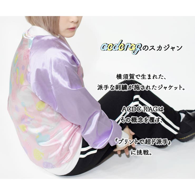 ユニコーン　スカジャン 9bc236f0a6857fb5b63a7e1f90b1dd