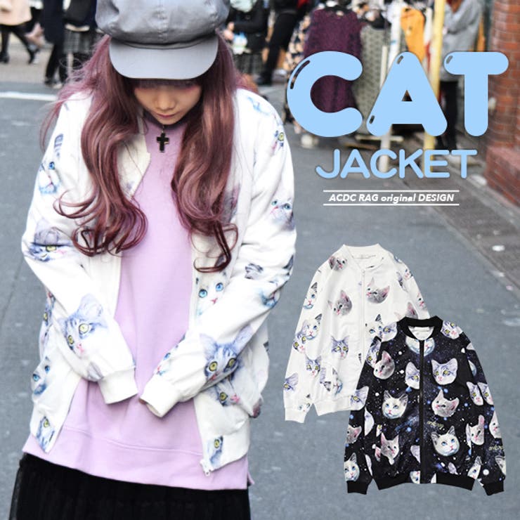 CATブルゾン 猫 猫柄[品番：ACDW0001322]｜ACDCRAG（エーシーディーシーラグ）のレディースファッション通販