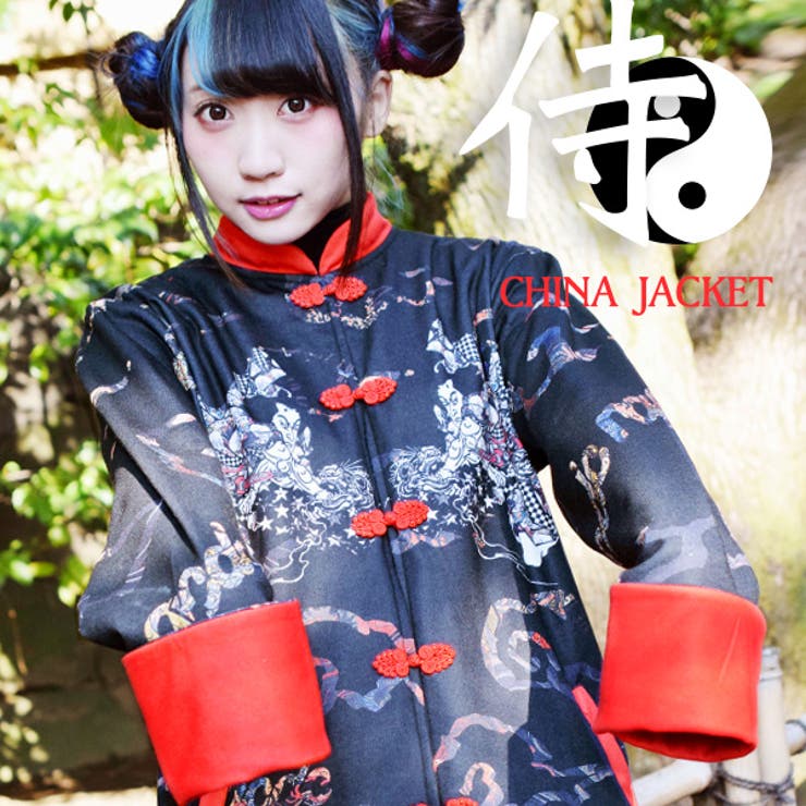 PUNKサムライチャイナジャケット チャイナ トップス[品番：ACDW0001833