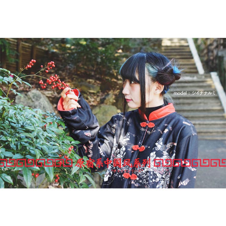 PUNKサムライチャイナジャケット チャイナ トップス[品番：ACDW0001833