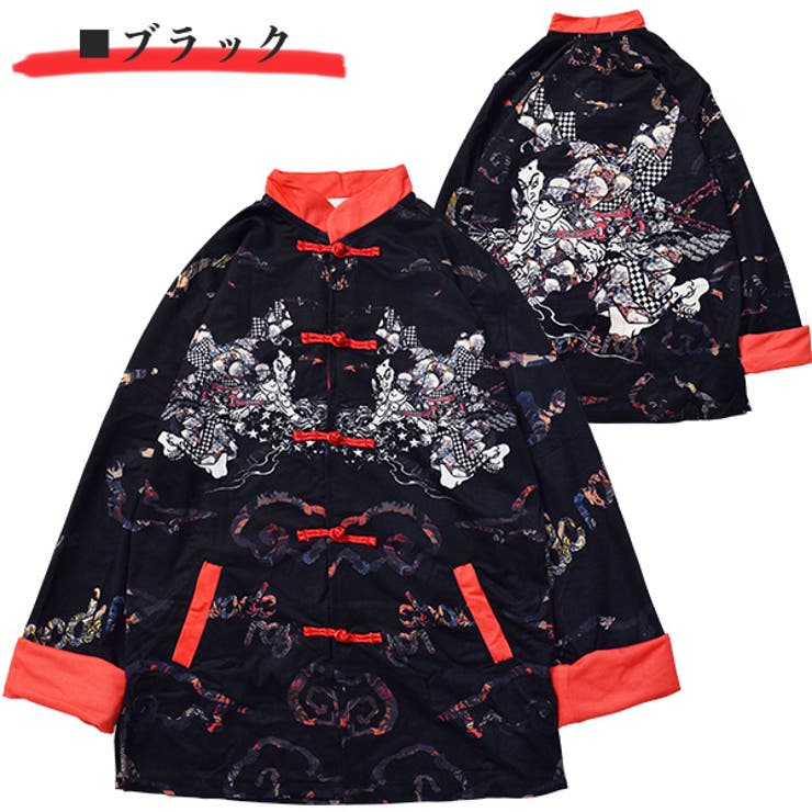 PUNKサムライチャイナジャケット チャイナ トップス[品番：ACDW0001833
