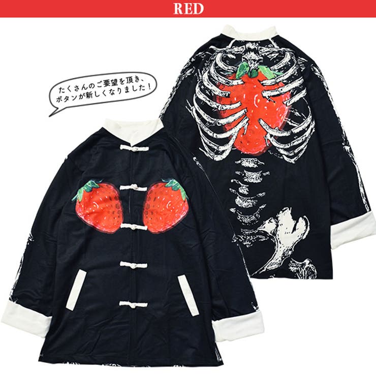 ストロベリーチャイナジャケット チャイナ トップス[品番 ストロベリーチャイナジャケット チャイナ トップス[品番
