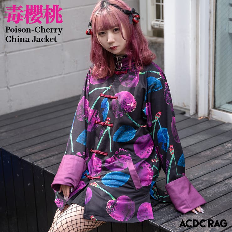 チェリーチャイナジャケット チャイナ パンク[品番：ACDW0002266