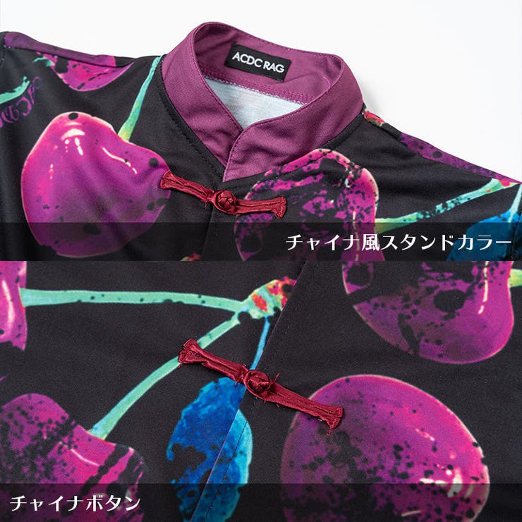 チェリーチャイナジャケット チャイナ パンク[品番：ACDW0002266