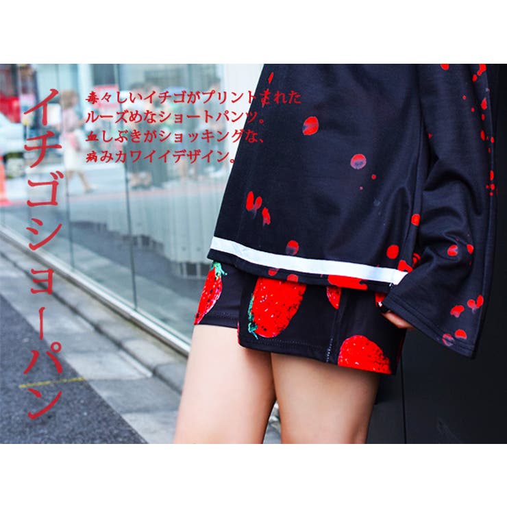 イチゴショーパン ショートパンツ ショーパン[品番：ACDW0001491