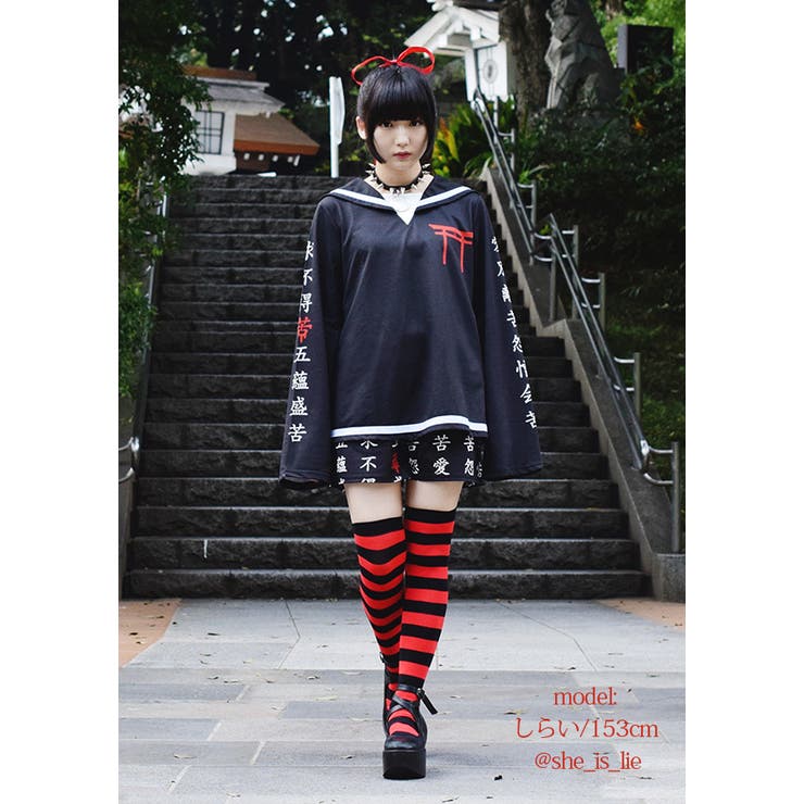 トリイショーパン 病み 病みかわいい 品番 Acdw Acdcrag エーシーディーシーラグ のレディースファッション 通販 Shoplist ショップリスト