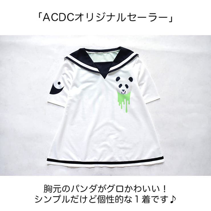 セール 海外 Aパンダセーラー セーラー Tシャツ[品番：ACDW0001417]｜ACDCRAG トップス