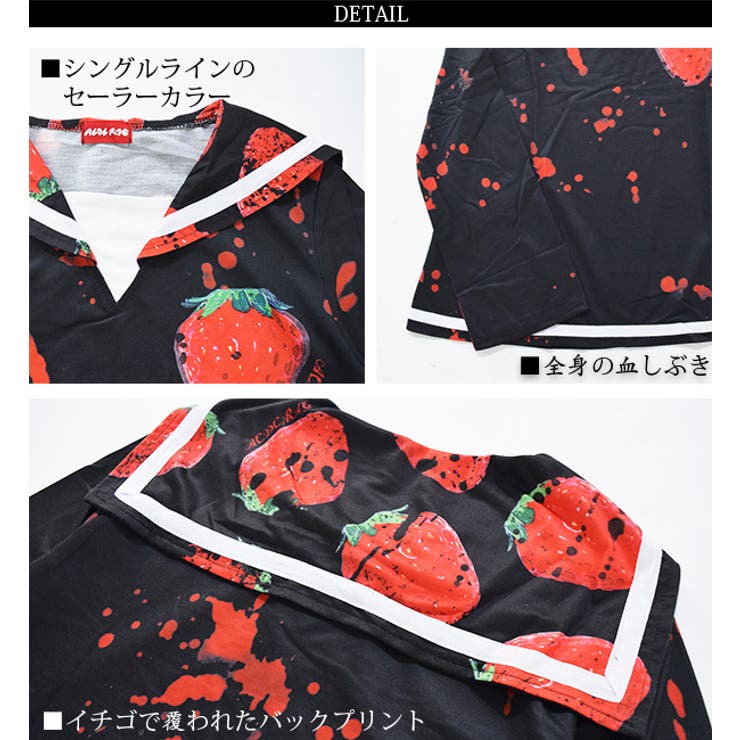 イチゴLSセーラー パンク ロック[品番：ACDW0001524]｜ACDCRAG