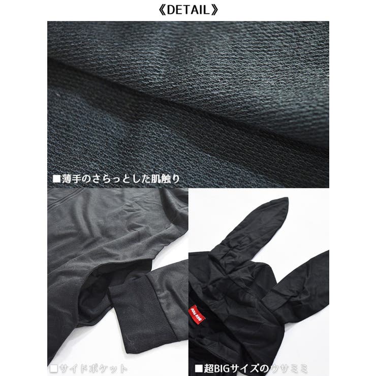 ウサミミZIPパーカー うさ耳 パーカー[品番：ACDW0002185