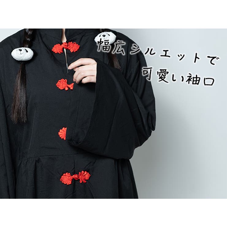 チャイナボタンワンピース 長袖 原宿系 品番 Acdw Acdcrag エーシーディーシーラグ のレディースファッション通販 Shoplist ショップリスト チャイナボタンワンピース 長袖 原宿系 品番 Acdw Acdcrag エーシーディーシーラグ のレディースファッション通販 Shoplist ショップリスト