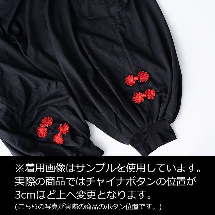 ボタンチャイナ ボンタン パンツ[品番：ACDW0002250]｜ACDCRAG