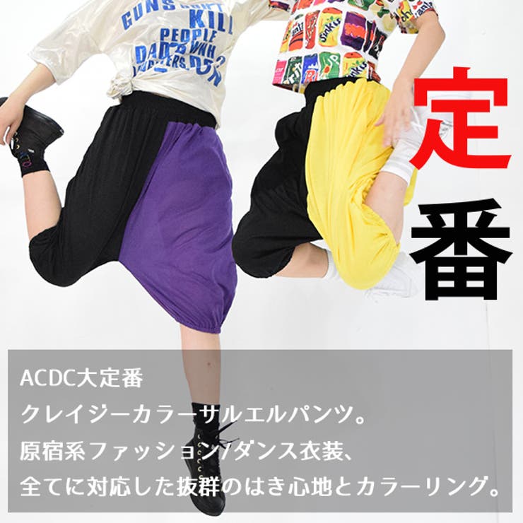 creema aomi サルエルパンツ アップルグリーン creema aomi サルエルパンツ アップルグリーン レディース