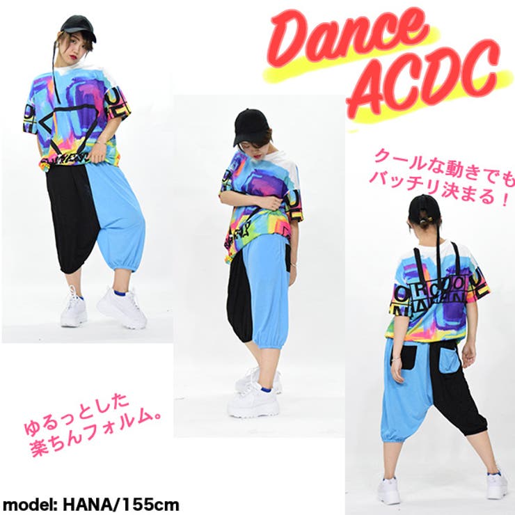 アシメ7分丈サルエルパンツ ダンス サルエルパンツ 品番 Acdw Acdcrag エーシーディーシーラグ のレディースファッション通販 Shoplist ショップリスト