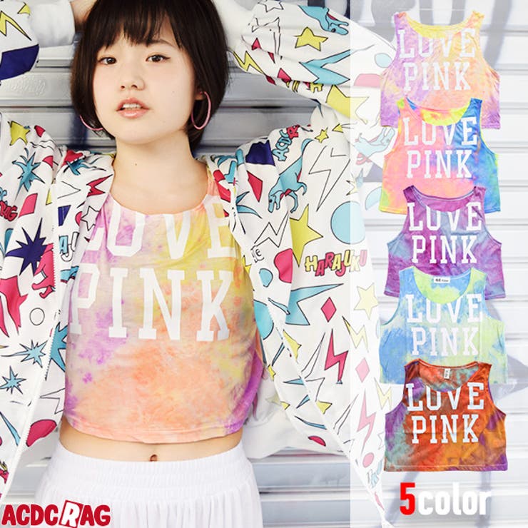 Love タンクトップ タイダイ 品番 Acdw Acdcrag エーシーディーシーラグ のレディースファッション通販 Shoplist ショップリスト