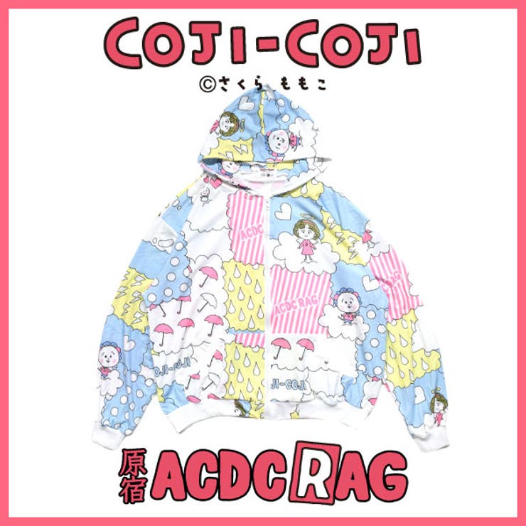 ルルパーカー コジコジ コラボ[品番：ACDW0000064]｜ACDCRAG