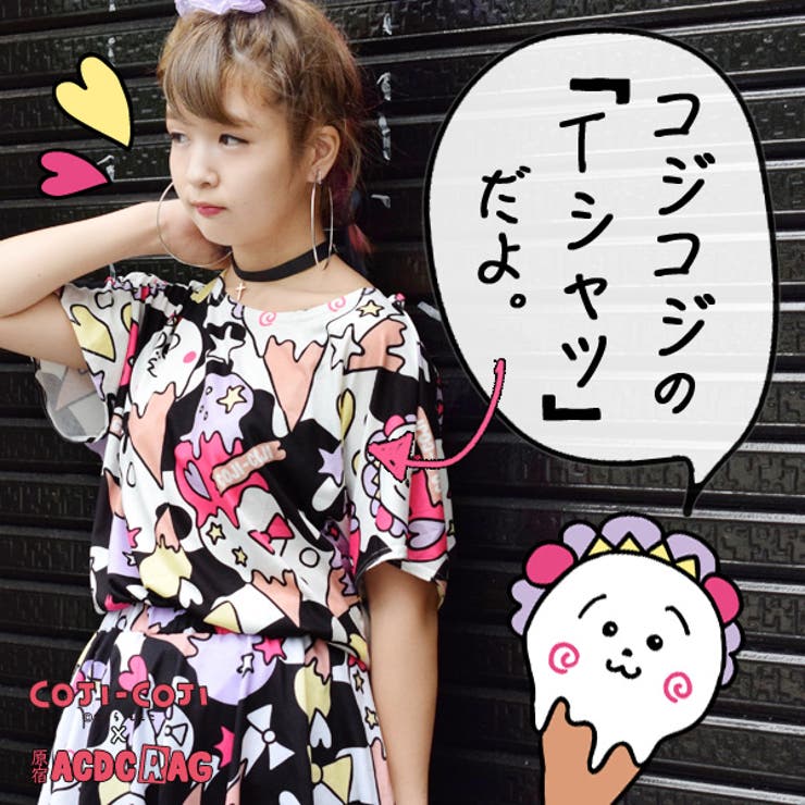 アイスTシャツ コジコジ コラボ[品番：ACDW0000071]｜ACDCRAG