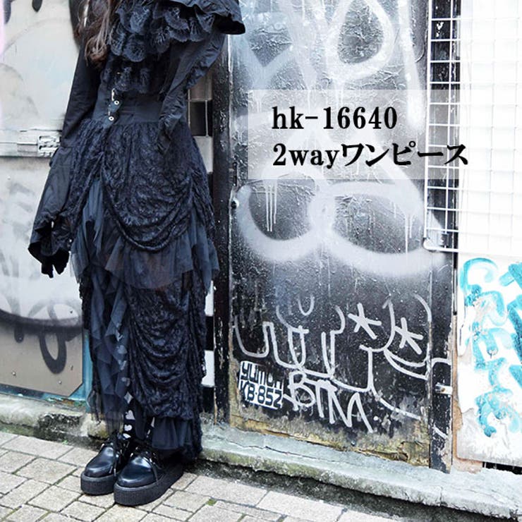 2WAYワンピース ゴスロリ ゴシック[品番：ACDW0000184]｜ACDCRAG