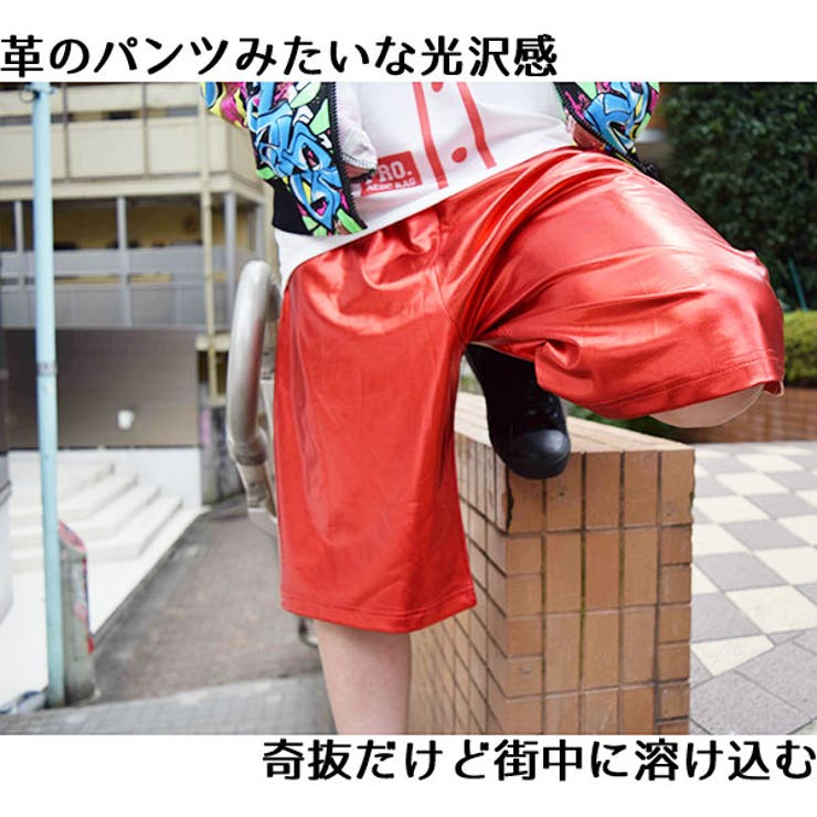  ハーフパンツ メタリック ショーツ L 光沢 バスケ メタリックバスパン バスパン バスケパンツ[品番：ACDW0000761