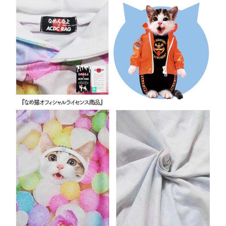 なめ猫キャンディーパーカー なめ猫 パーカー[品番：ACDW0000079
