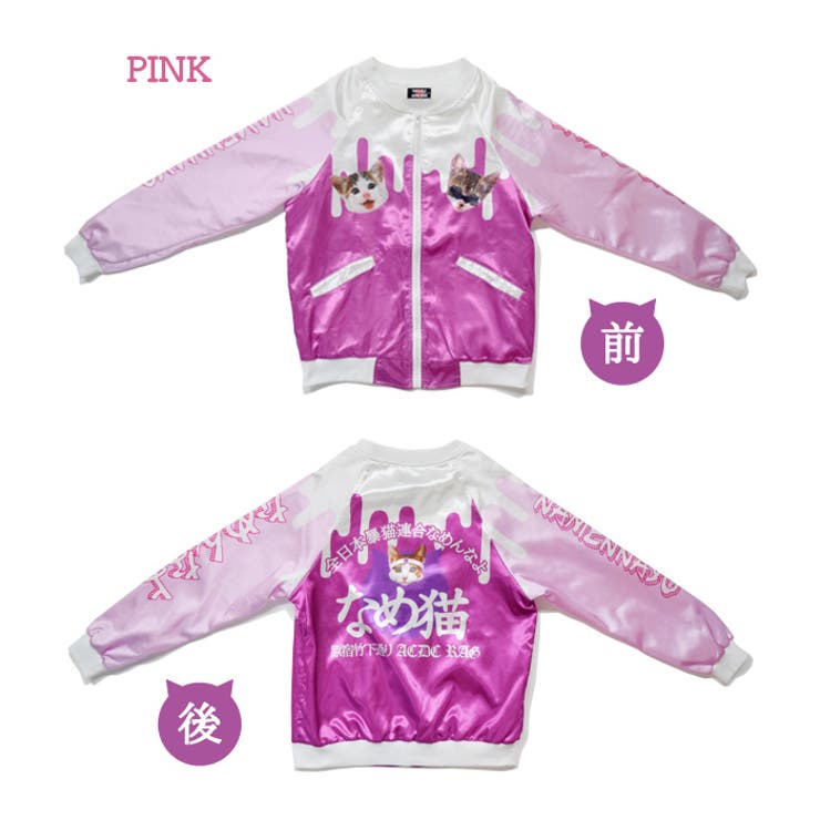 まめねこアパレル スカジャン まめねこ スカジャン レオス