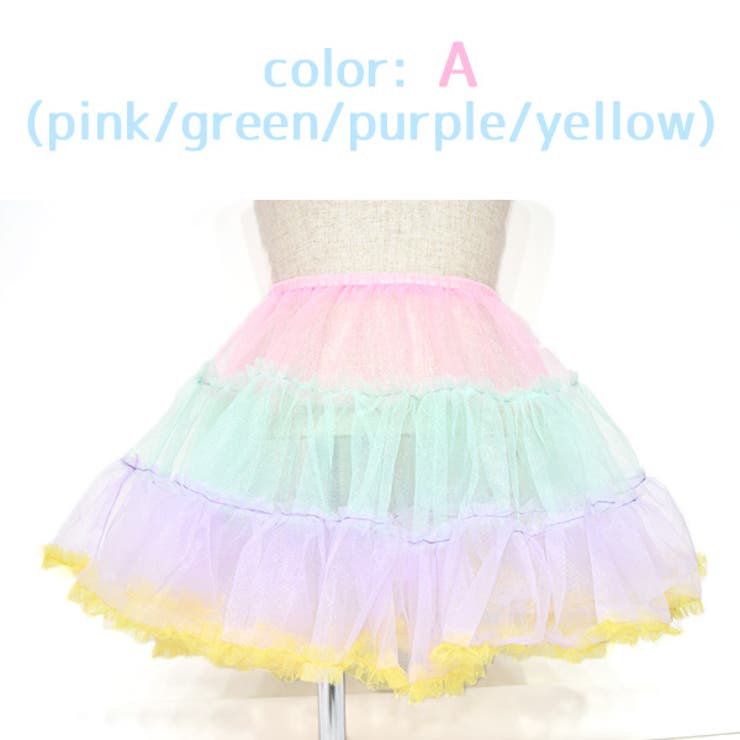 4色パニエ パステルカラー パステル 品番 Acdw Acdcrag エーシーディーシーラグ のレディースファッション通販 Shoplist ショップリスト