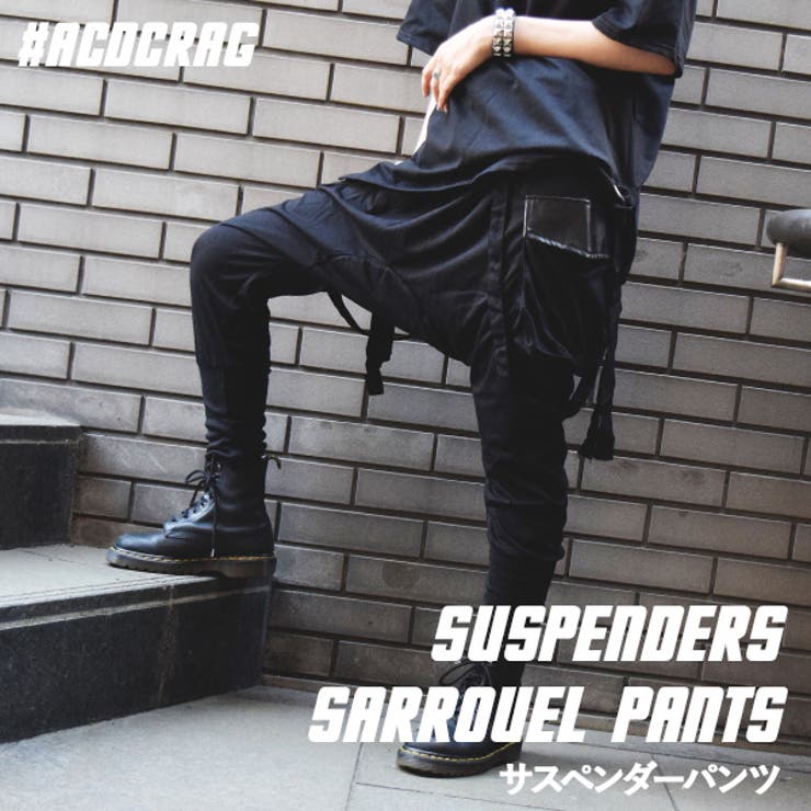 サスペンダーパンツ ジョッパーズ パンツ 品番 Acdw Acdcrag エーシーディーシーラグ のレディース ファッション通販 Shoplist ショップリスト サスペンダーパンツ ジョッパーズ パンツ 品番 Acdw Acdcrag エーシーディーシーラグ のレディース ファッション通販 Shoplist ショップリスト