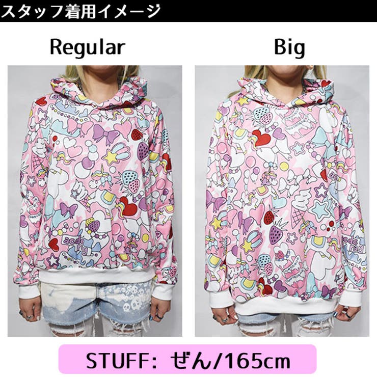 ケーキパーカー ゆめかわいい ゆめかわ[品番：ACDW0000438]｜ACDCRAG