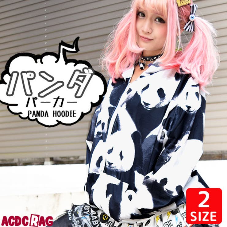 パンダZIPパーカー パンダ パーカー[品番:ACDW0000456 パンダZIPパーカー パンダ パーカー[品番:ACDW0000456