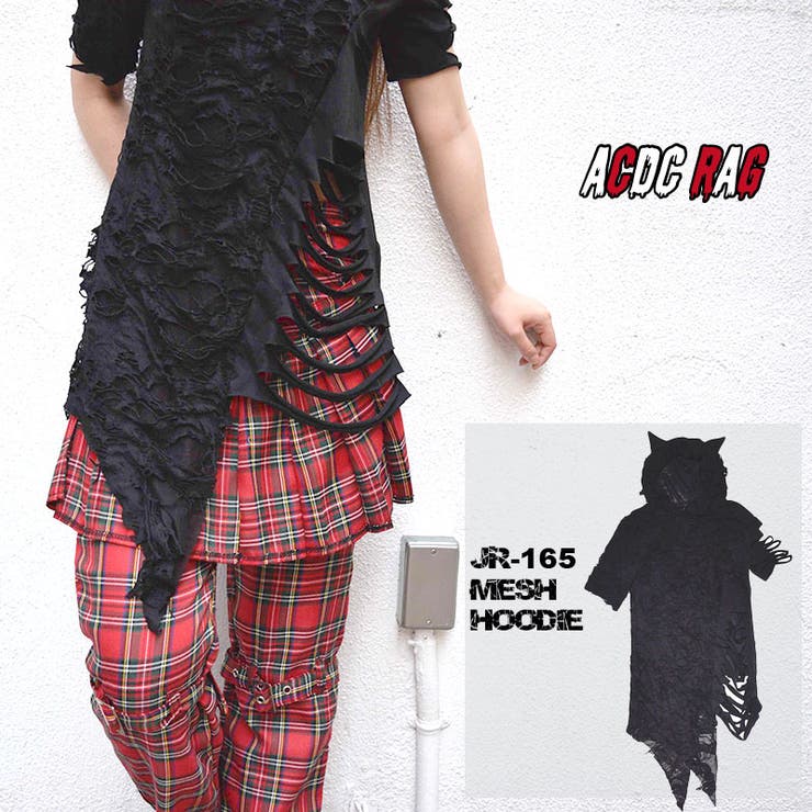 メッシュパーカー パンク系 V系 品番 Acdw Acdcrag エーシーディーシーラグ のレディースファッション 通販 Shoplist ショップリスト