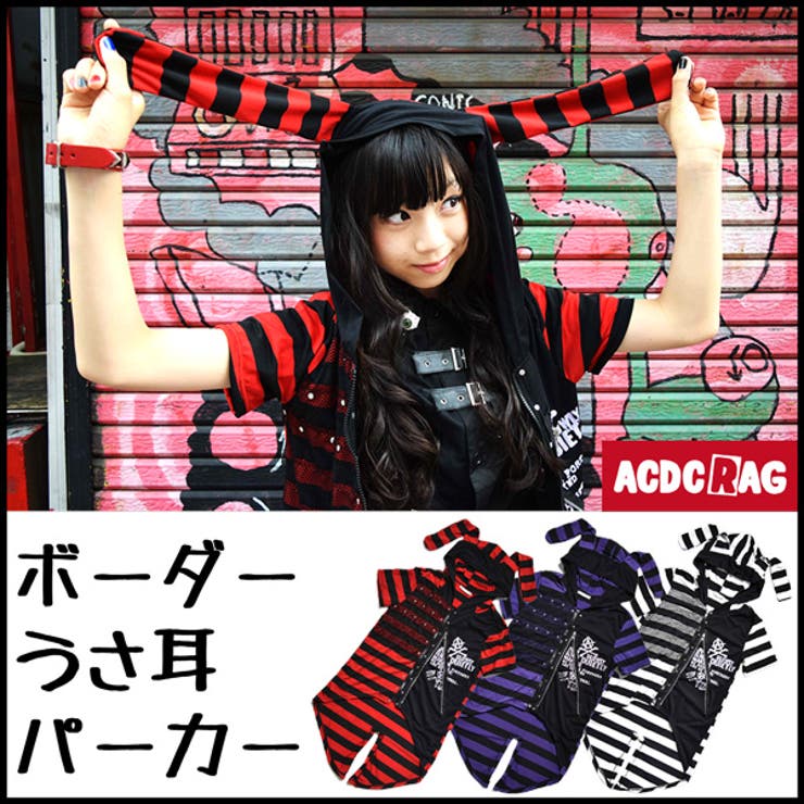 HANGRY & ANGRYスカート
