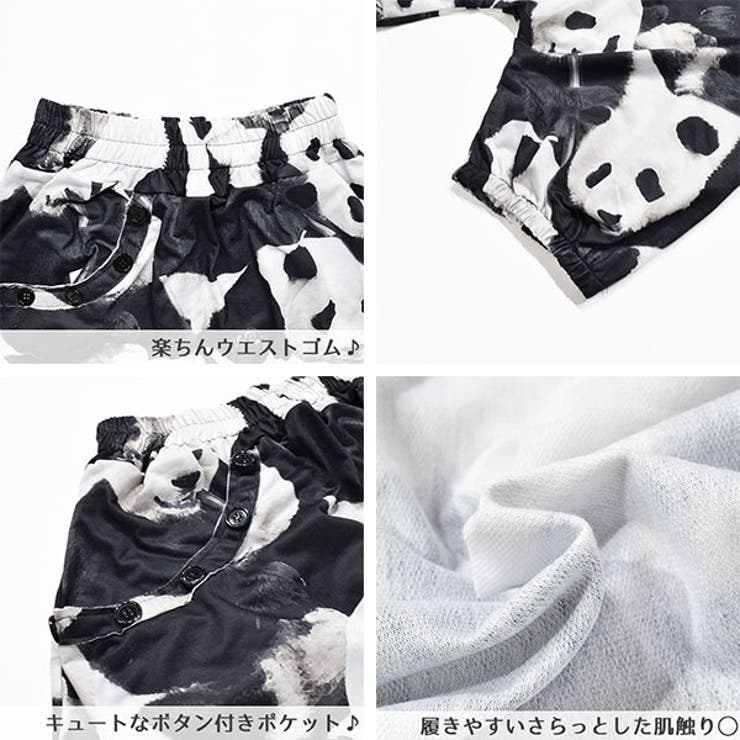 パンダ7分丈サルエルパンツ パンダ サルエルパンツ[品番