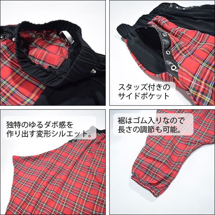 ゴシックパンクロックタータンチェックサスペンダーZIPサルエル