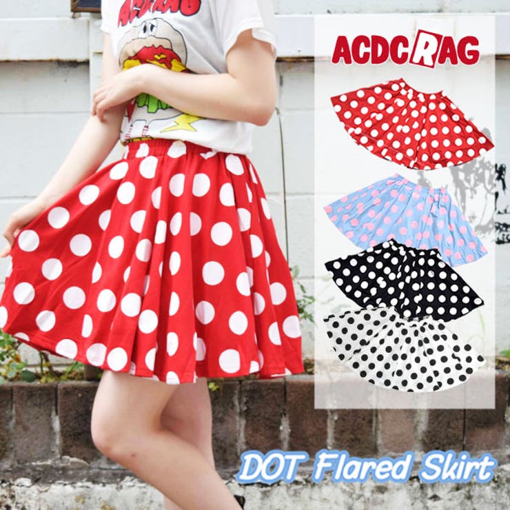 ドットフレアスカート ドット 水玉 品番 Acdw Acdcrag エーシーディーシーラグ のレディースファッション通販 Shoplist ショップリスト
