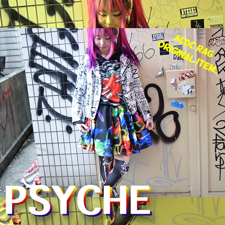 Women's Skirts | CYBERDOG – Cyberdog