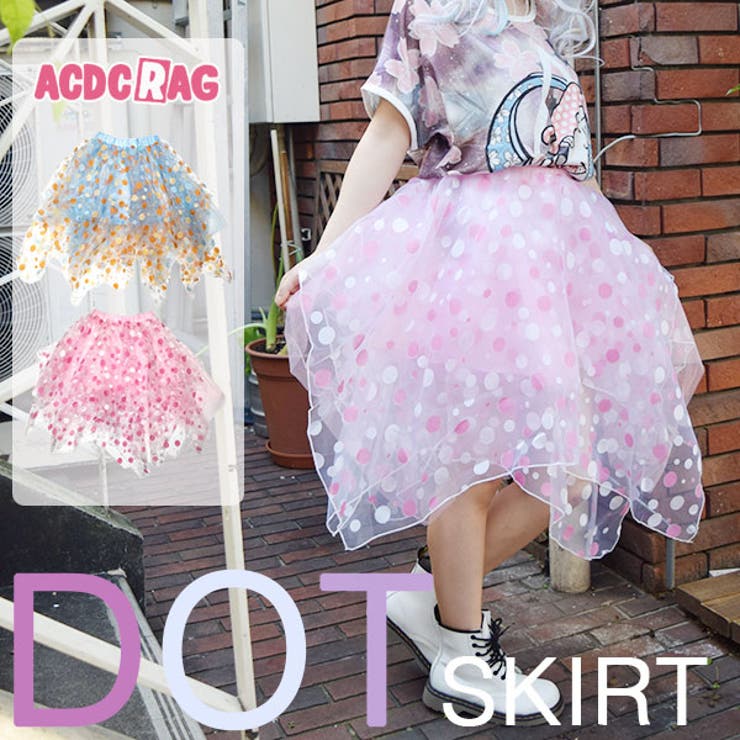ドットチュールスカート ドット ドット柄[品番：ACDW0000401]｜ACDCRAG
