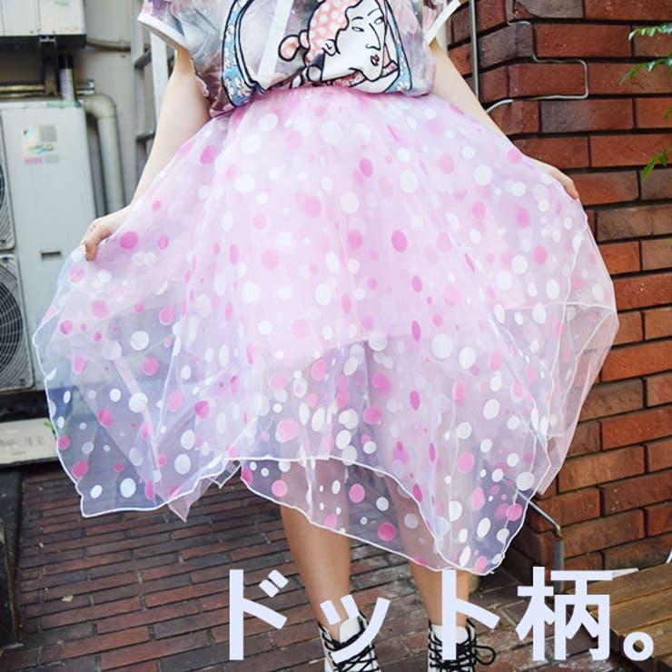 ドットチュールスカート ドット ドット柄[品番：ACDW0000401