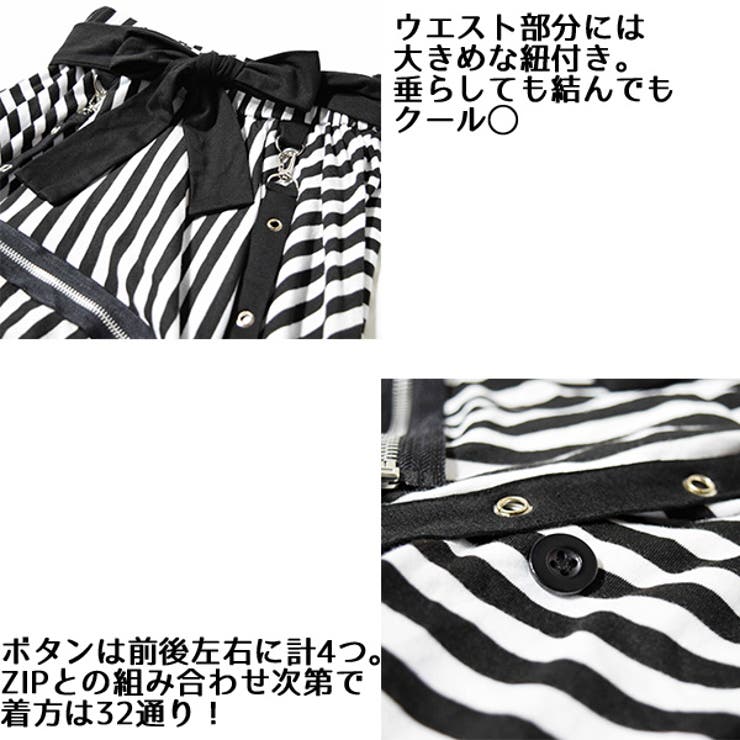 3wayスカート パンク スカート | ACDCRAG | 詳細画像8 