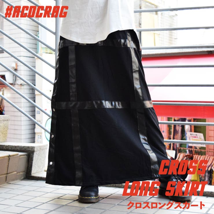 クロスロングスカート パンク ロック 品番 Acdw Acdcrag エーシーディーシーラグ のレディースファッション 通販 Shoplist ショップリスト クロスロングスカート パンク ロック 品番 Acdw Acdcrag エーシーディーシーラグ のレディースファッション 通販 Shoplist ショップリスト