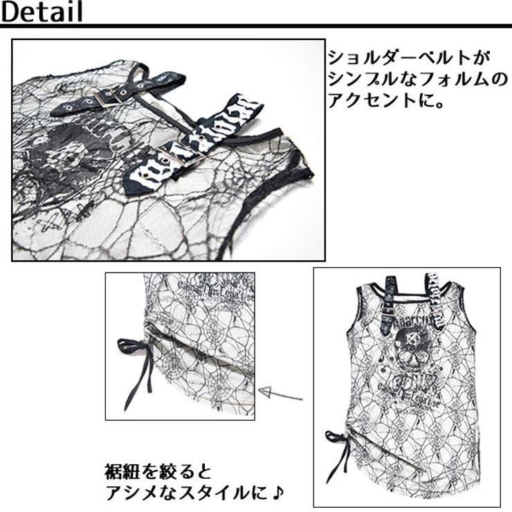 ガーゼノースリーブTシャツ パンク[品番：ACDW0000373]｜ACDCRAG