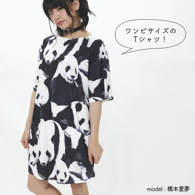 パンダtワンピ 夏 Tシャツ 品番 Acdw Acdcrag エーシーディーシーラグ のレディースファッション通販 Shoplist ショップリスト