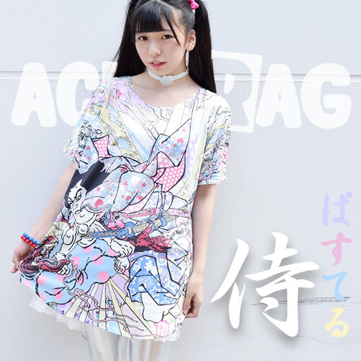 サムライtシャツ Tシャツ ゆめかわいい 品番 Acdw Acdcrag エーシーディーシーラグ のレディースファッション通販 Shoplist ショップリスト