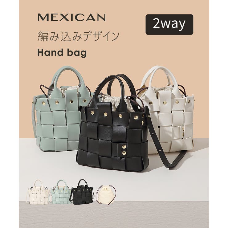 MEXICAN 編み込みデザイン2wayハンドバッグ ミニバッグ[品番 