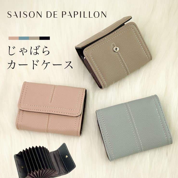 ＰＵレザーじゃばらカードケース 大容量 韓国ファッション | MEXICAN | 詳細画像1 