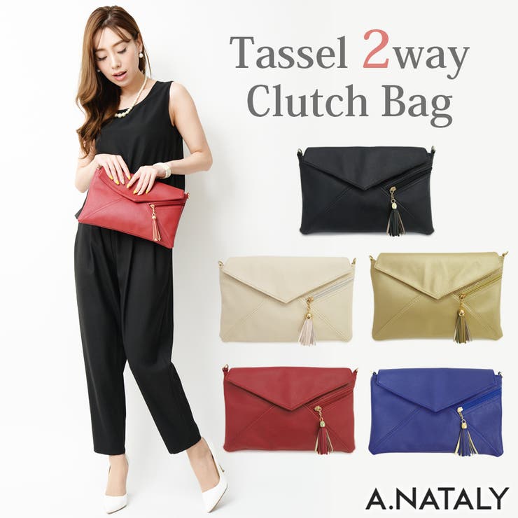 タッセル付クラッチバッグ 春先行 品番 Actw A Nataly アナタリー のレディースファッション通販 Shoplist ショップリスト