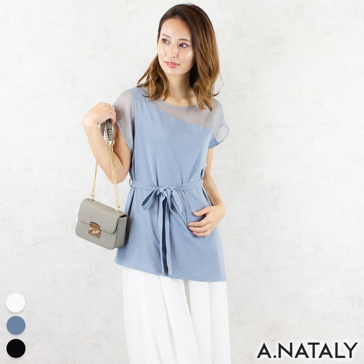 ブルー | ワンショルベストドッキングプルオーバー | A.NATALY