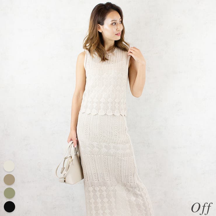 オフ | 透かし編みノースリプルオーバー | A.NATALY