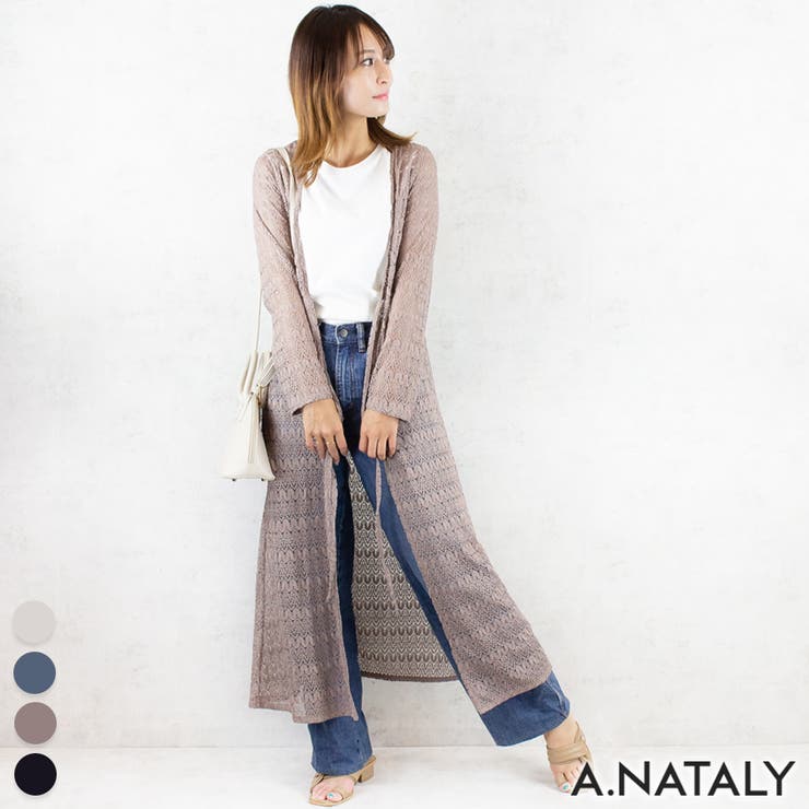 フェイドモカ | フロントリボンロングカーディガン | A.NATALY